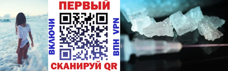 АМФЕТАМИН Premium  Буйнакск 