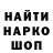 Метадон белоснежный Del Mi
