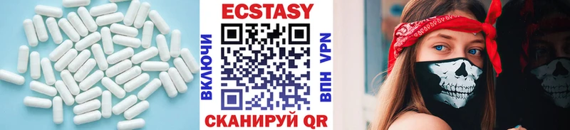 наркота  блэк спрут как войти  ЭКСТАЗИ таблы  Буйнакск 