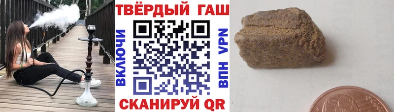ГАШИШ Изолятор  где купить   Буйнакск 