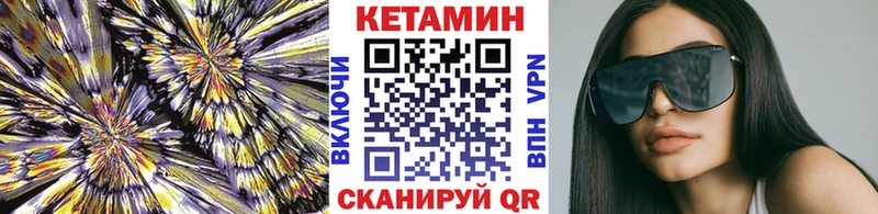 КЕТАМИН ketamine  Буйнакск 