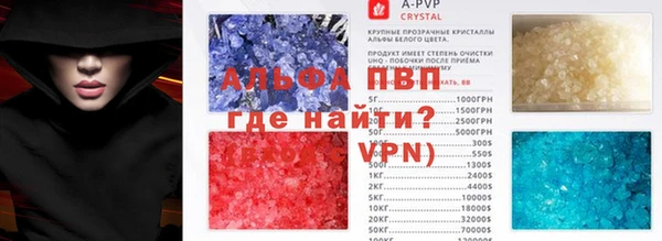 таблы Арсеньев