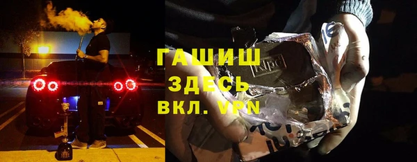 героин Балахна