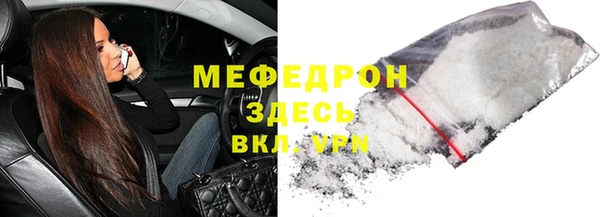 таблы Арсеньев