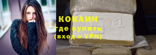 метамфетамин Козловка