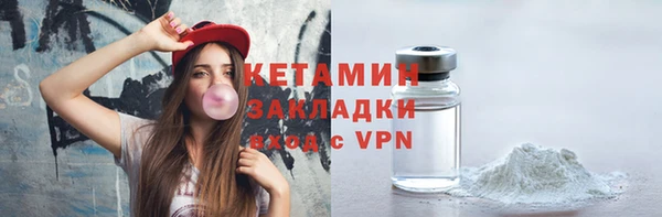 таблы Арсеньев
