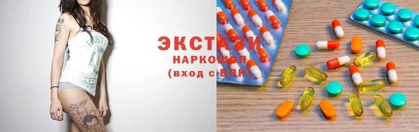таблы Арсеньев