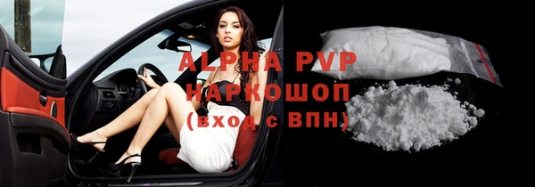Альфа ПВП Армянск