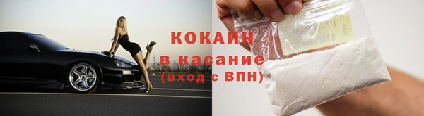 мефедрон мука Козельск