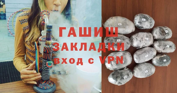 героин Балахна