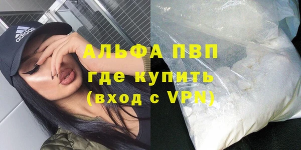 MDMA Premium VHQ Иннополис