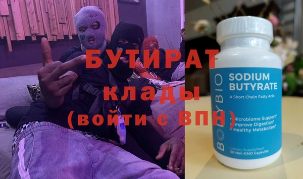 амфетамин Кодинск