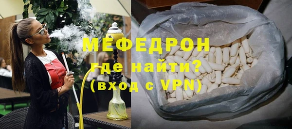 мефедрон Аркадак