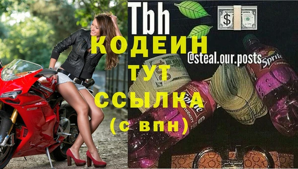 MDMA Premium VHQ Иннополис