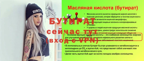 дурь Балабаново