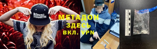 таблы Арсеньев
