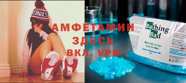 героин Балахна