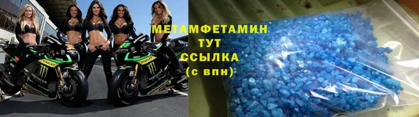 героин Балахна