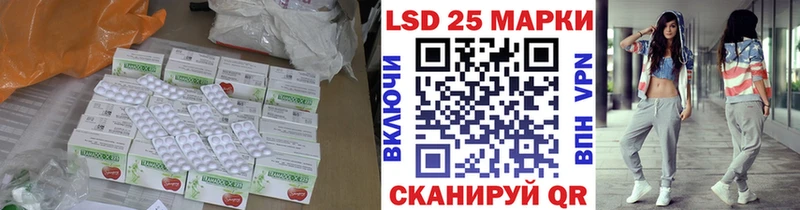 как найти наркотики  omg ССЫЛКА  Лсд 25 экстази ecstasy  Буйнакск 