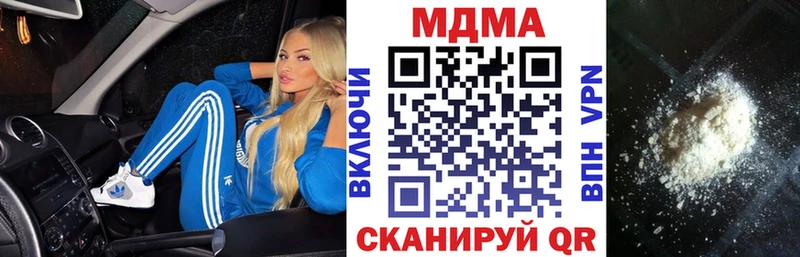 MEGA ССЫЛКА Буйнакск MDMA VHQ