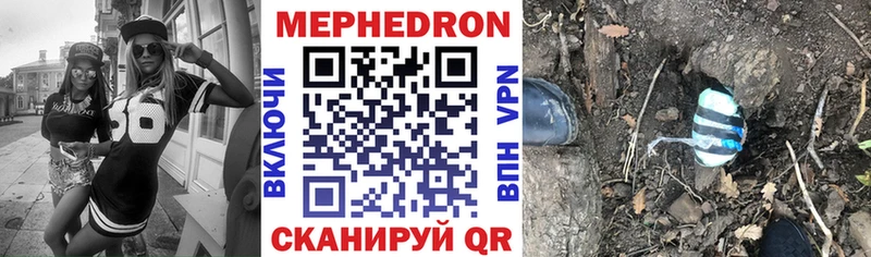 МЯУ-МЯУ mephedrone  где найти   omg ТОР  Буйнакск 
