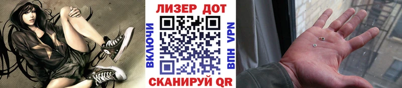 Марки N-bome 1,8мг  Буйнакск 